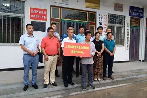 助力公益 彰顯情懷-開來濕克威倪貴全董事長河南鶴壁慈善公益行,開來是聚氨酯防水涂料、js防水涂膜等防水材料生產(chǎn)廠家