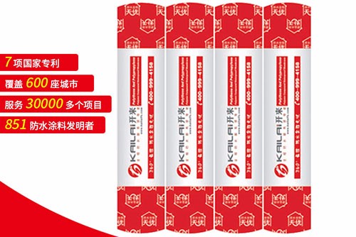 SBS防水卷材的施工方法有哪些？