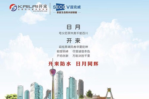 贛豫攜手，共贏未來(lái)