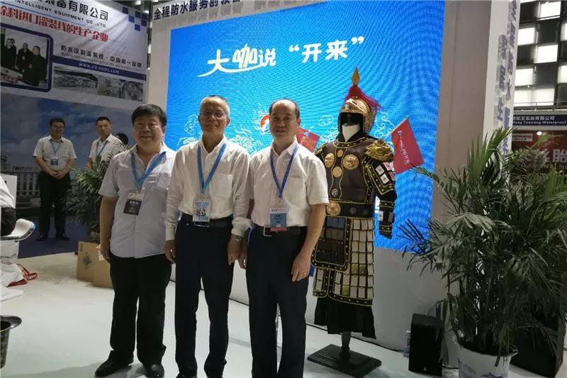 中國(guó)防水協(xié)會(huì)尚華勝高工_開來(lái)SECOV濕克威防水