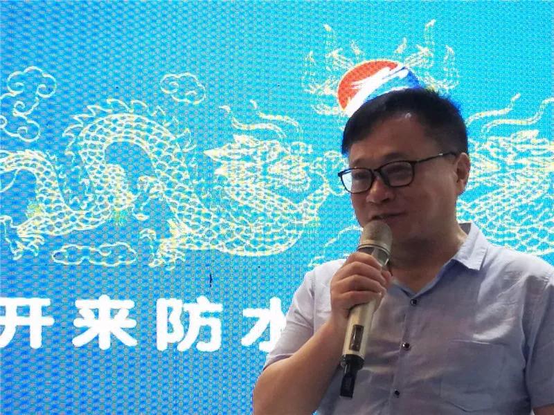 蘇州非金屬礦院褚建軍高工_開來(lái)SECOV濕克威防水