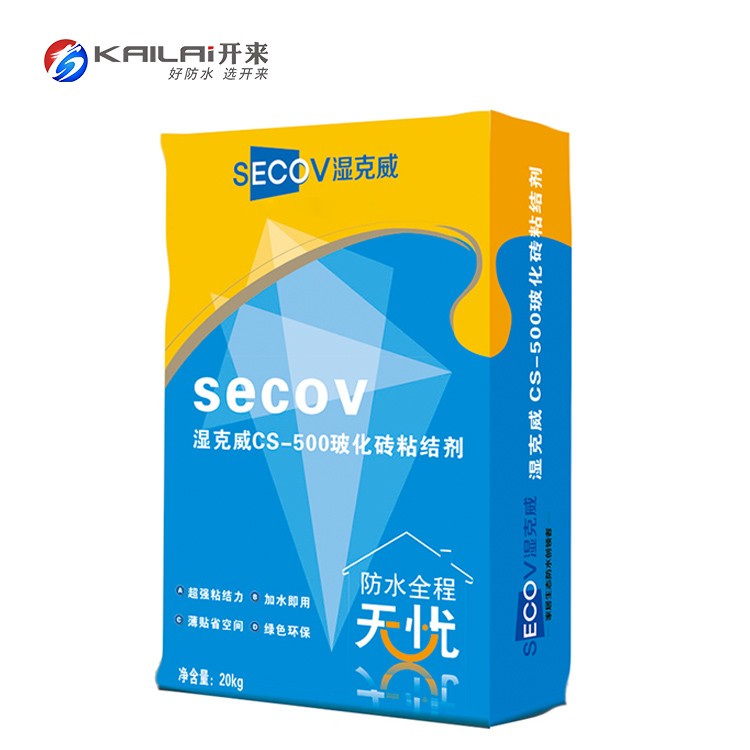 CS-500?；u粘接劑