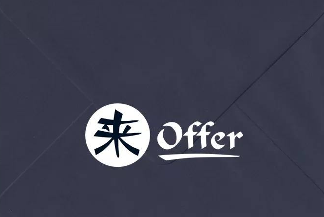 確認過眼神，是您想要的offer！
