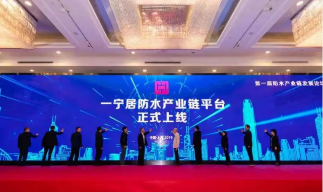 防水、保溫、防腐行業(yè)“滴滴”一寧居小程序?yàn)槟?wù)