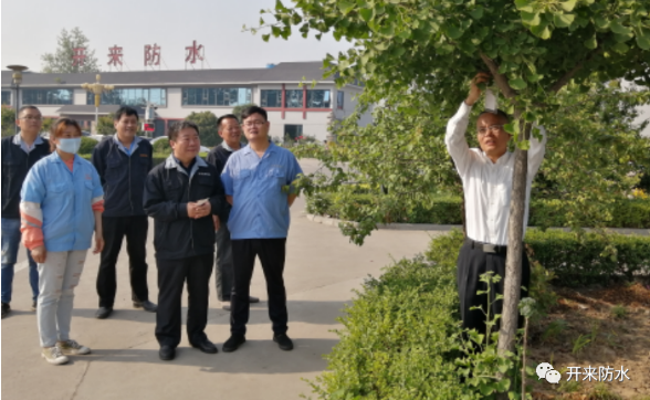我愛開來，感恩有你——花木認(rèn)養(yǎng)活動